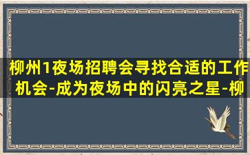 遂宁夜总会招聘